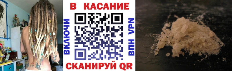 Где купить наркоту Кировград Гашиш  A-PVP  COCAIN  АМФЕТАМИН  кракен зеркало  Меф  Каннабис  Метадон 