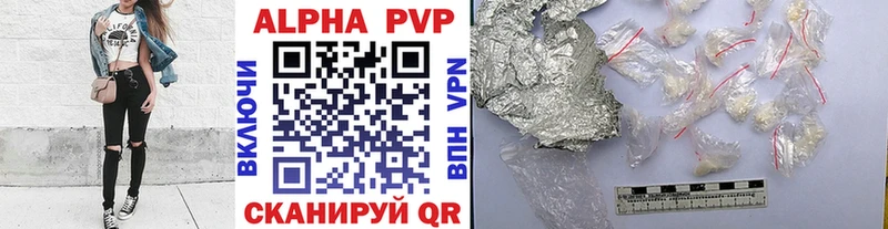 хочу наркоту  Кировград  blacksprut tor  A PVP кристаллы 