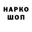 Героин Heroin Ksander 555