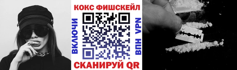 где купить наркоту  мориарти формула  КОКАИН Колумбийский  Кировград 