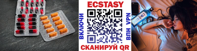 ЭКСТАЗИ mix  Кировград 