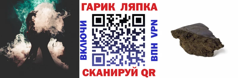 хочу наркоту Кировград ГАШ хэш