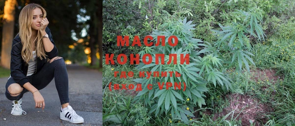 mdma Бронницы