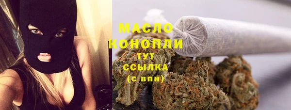 mdma Бронницы