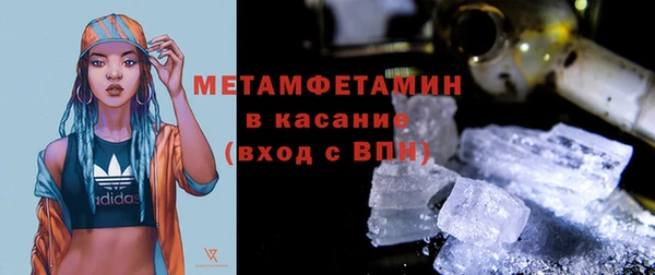 MDMA Бугульма