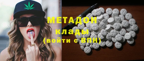 MDMA Бугульма