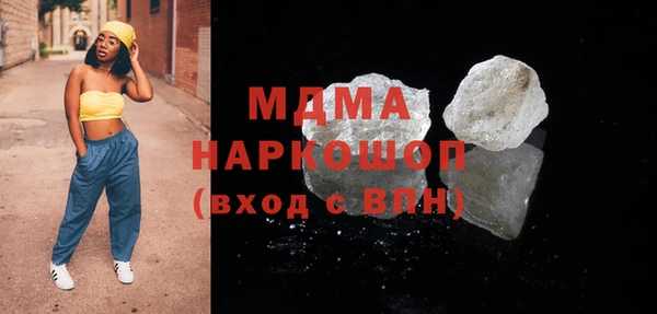 MDMA Бугульма