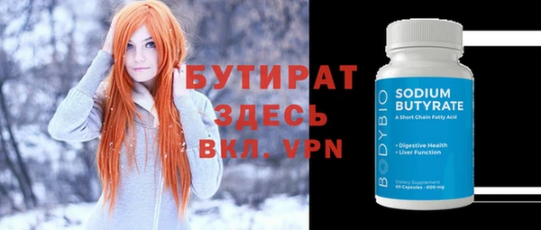 MDMA Бугульма