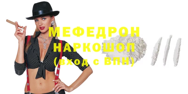 меф Покачи