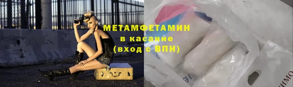 MDMA Бугульма