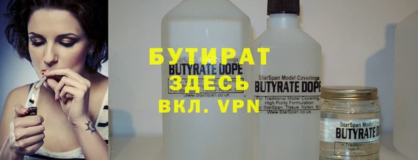 MDMA Бугульма