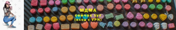 mdma Бронницы