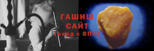 спайс Приозерск