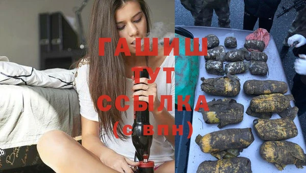 MDMA Бугульма