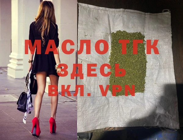 альфа пвп Протвино