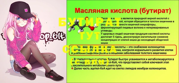 MDMA Бугульма