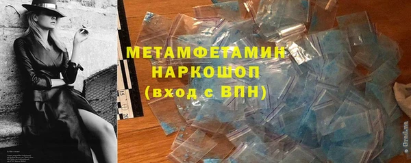 MDMA Бугульма
