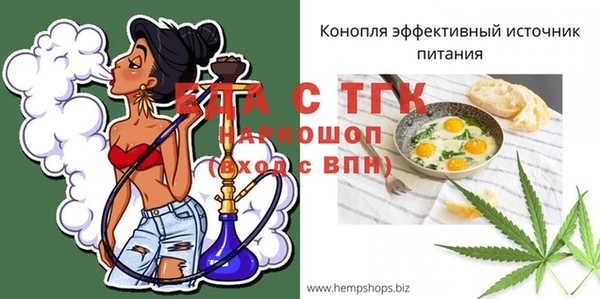 герыч Покров
