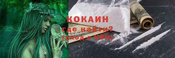 MDMA Бугульма