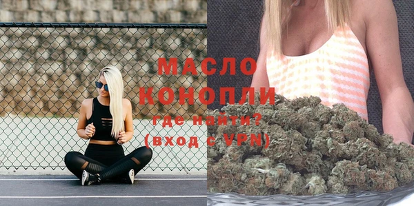 mdma Бронницы