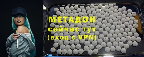 mdma Бронницы