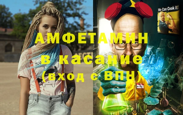 mdma Бронницы