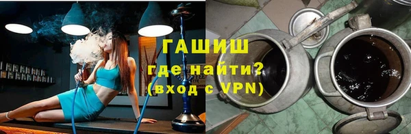 меф Покачи