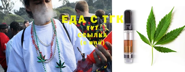 mdma Бронницы