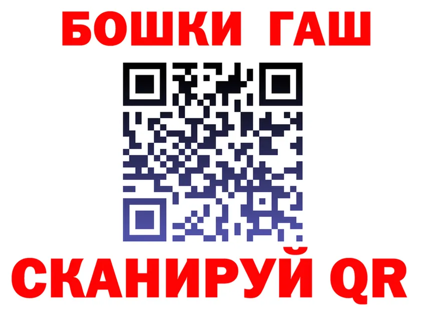 ГАШ Ice-O-Lator рабочий сайт это OMG Кировград