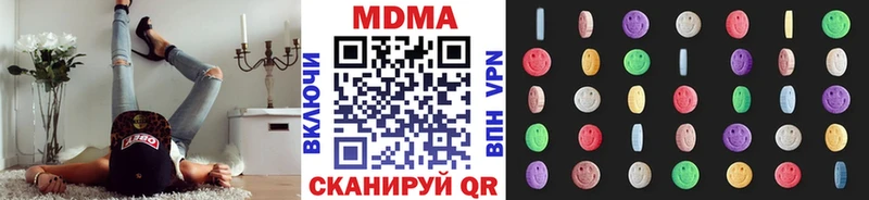 МДМА Molly  продажа наркотиков  Кировград 