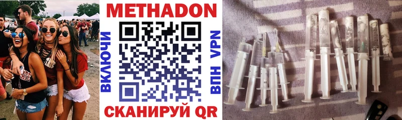 Метадон мёд  Кировград 