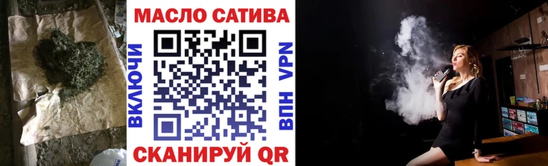 Дистиллят ТГК вейп Кировград