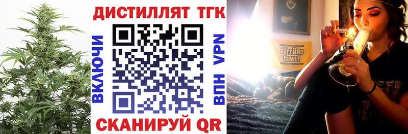 как найти закладки Кировград кракен ссылки ТГК вейп с тгк